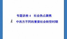 社会热点ppt 吃瓜大赛,揭秘社会热点背后的网络狂欢